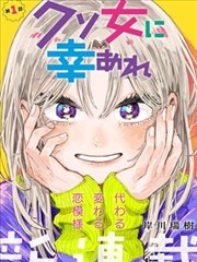 悬疑奇幻漫画迷雾图书馆封面