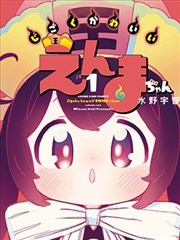 运动热血漫画长夜运动会封面