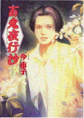 厚涂光影类漫画内页示例